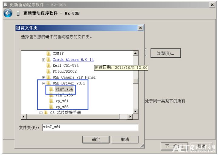 「博文连载」VIP Mini开发板 USB驱动安装教程
