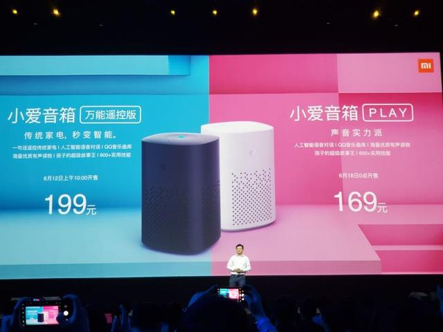 169 元起！小米手环 4 登场：支持游泳检测、小爱、NFC