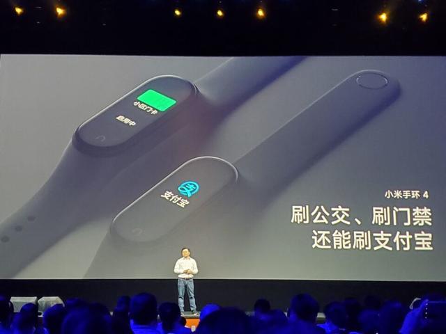 169 元起！小米手环 4 登场：支持游泳检测、小爱、NFC