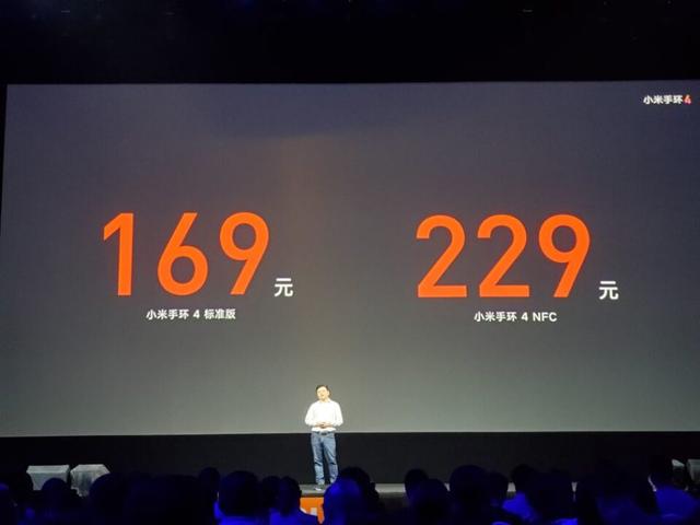 169 元起！小米手环 4 登场：支持游泳检测、小爱、NFC