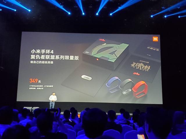 169 元起！小米手环 4 登场：支持游泳检测、小爱、NFC