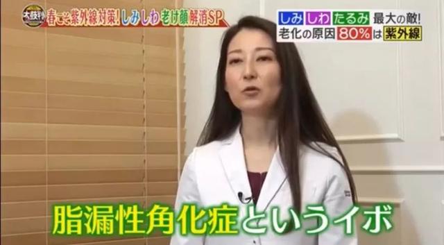 一到夏天就在日本卖脱销！被娜扎带火，轻轻一喷防晒又防老