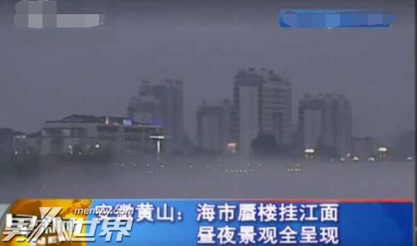 海市蜃楼为什么会死人 一张可怕的海市蜃楼图告诉你真相