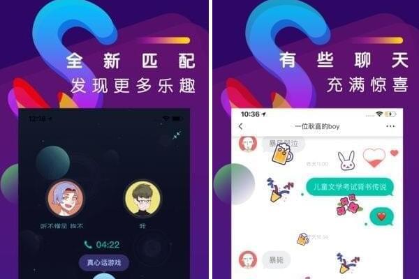 十大匿名聊天交友app排行，比较火的匿名聊天软件推荐