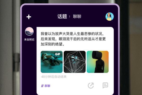 十大匿名聊天交友app排行，比较火的匿名聊天软件推荐