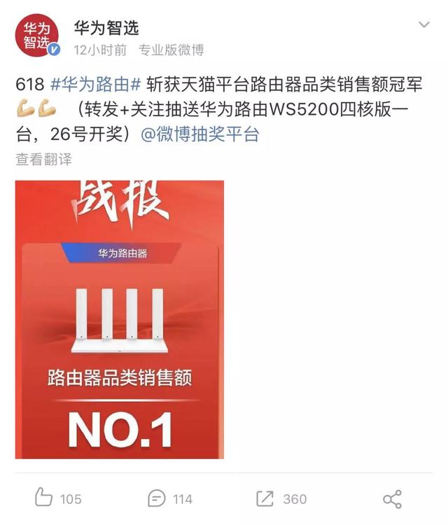大家都是冠军？618电商大战落幕，各家轮流霸榜