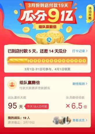 从京东618签到瓜分京豆的爆红，浅析签到的玩法及设计思想