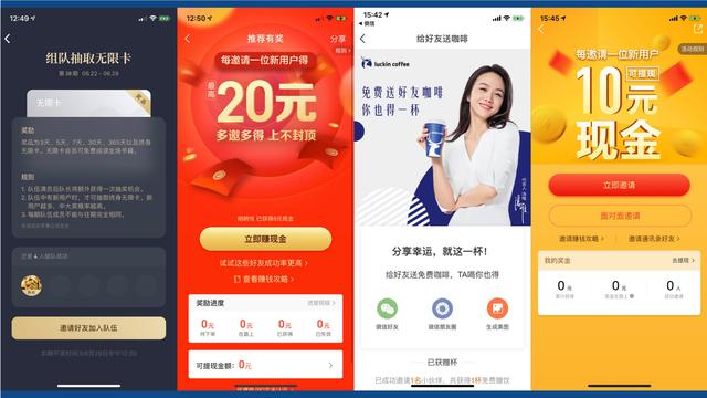 效果营销的底层思维：整合营销