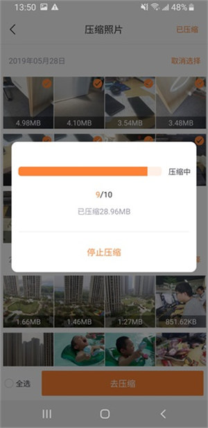 恢复手机删除的照片：手机照片恢复管家
