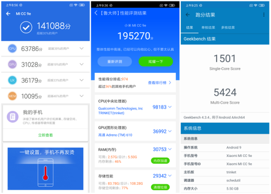 骁龙665能否流畅运行主流游戏？小米CC9e性能实测