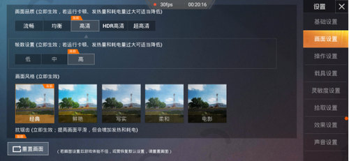 骁龙665能否流畅运行主流游戏？小米CC9e性能实测
