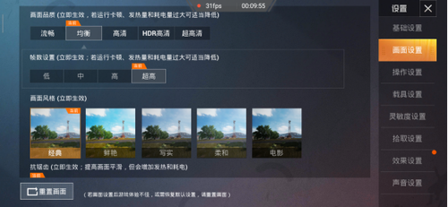 骁龙665能否流畅运行主流游戏？小米CC9e性能实测