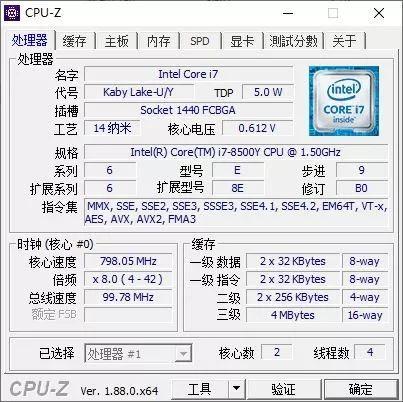 聊聊世界上最薄的笔记本电脑