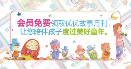 优家宝贝母婴生活馆加盟费用多少钱？现在加盟好吗？最火热母婴店加盟排名前十