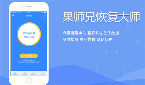 如何恢复微信聊天记录？跟误删说拜拜