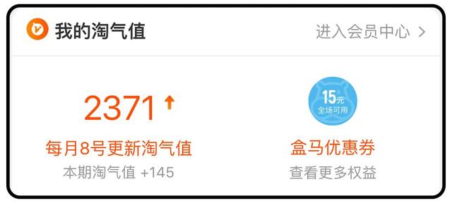 网购最省钱的方法！我之前到底浪费了多少钱啊...