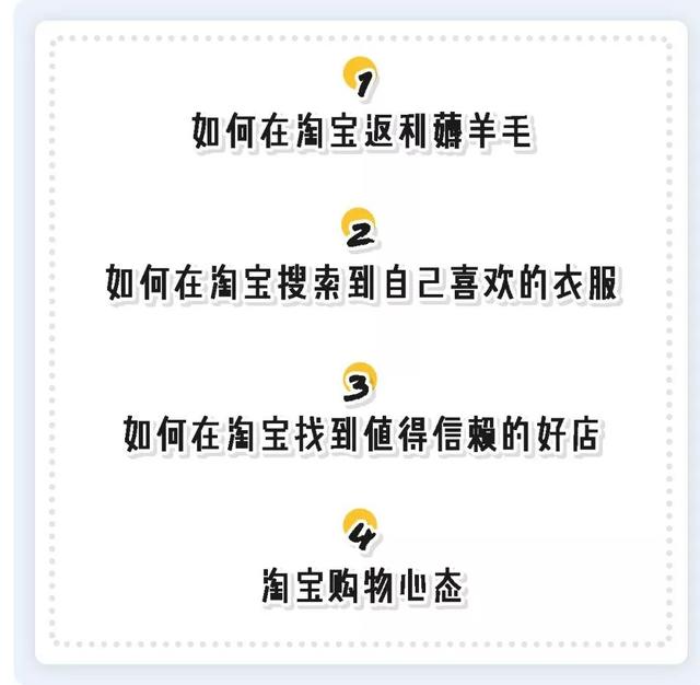 网购最省钱的方法！我之前到底浪费了多少钱啊...