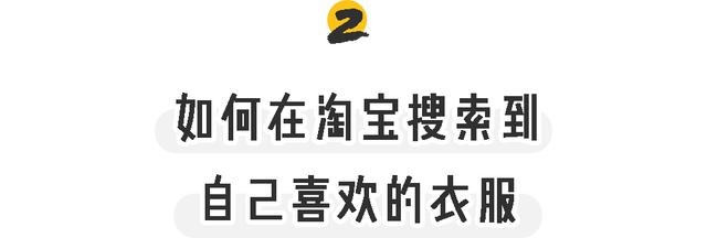 网购最省钱的方法！我之前到底浪费了多少钱啊...