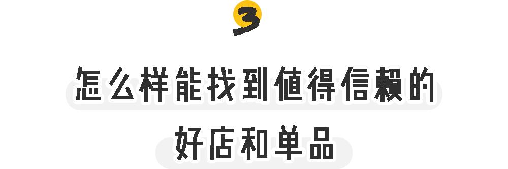 网购最省钱的方法！我之前到底浪费了多少钱啊...