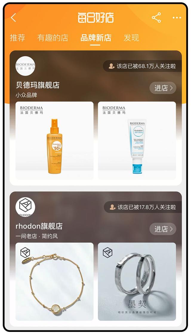 网购最省钱的方法！我之前到底浪费了多少钱啊...