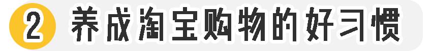网购最省钱的方法！我之前到底浪费了多少钱啊...