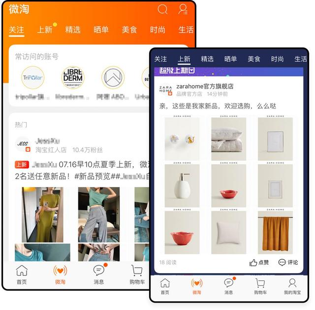 网购最省钱的方法！我之前到底浪费了多少钱啊...