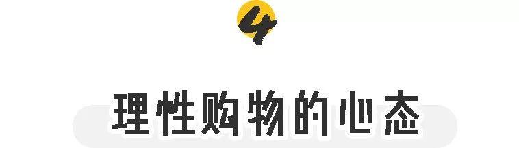 网购最省钱的方法！我之前到底浪费了多少钱啊...