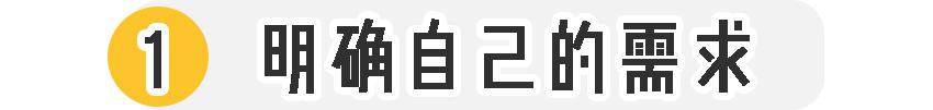 网购最省钱的方法！我之前到底浪费了多少钱啊...