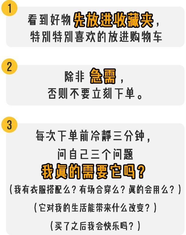网购最省钱的方法！我之前到底浪费了多少钱啊...