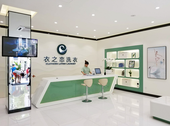 干洗店加盟品牌排行榜哪家好，衣之恋洗衣靠谱吗