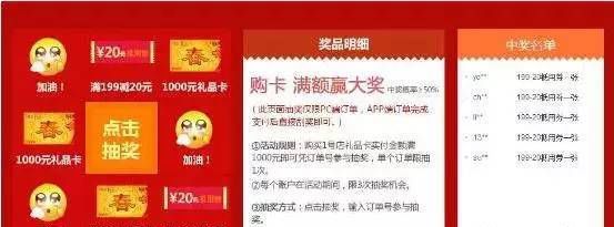 刷屏线上活动是怎么策划的？