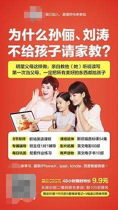 刷屏线上活动是怎么策划的？