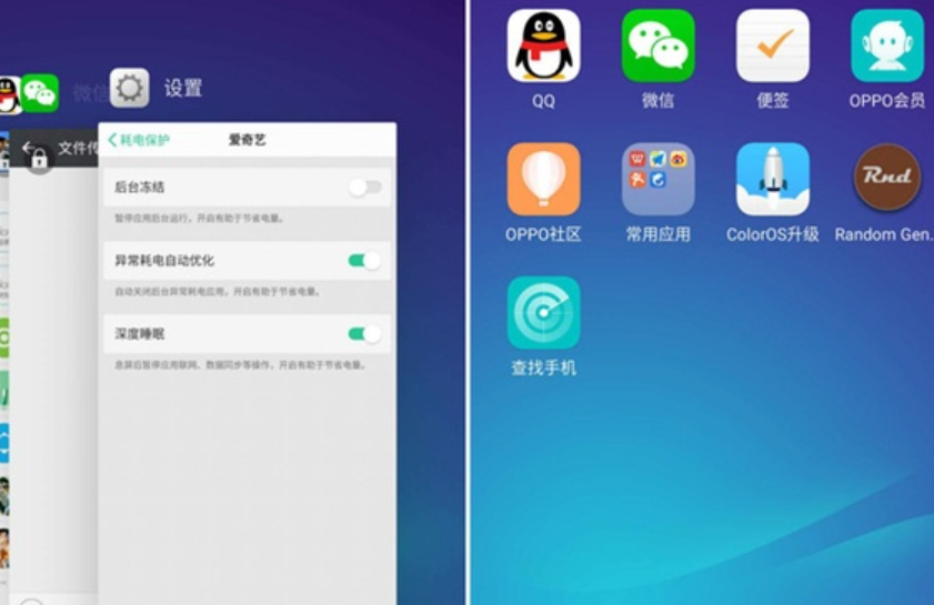 oppok3怎么清理后台