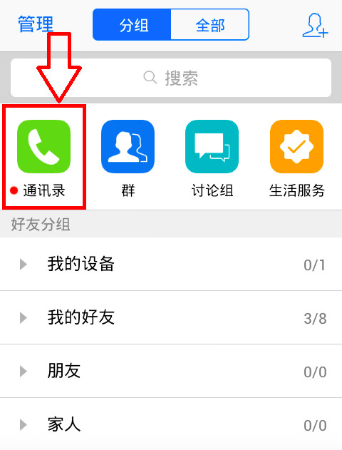 手机通讯录误删除怎么恢复？专业恢复方法助你找回通讯录