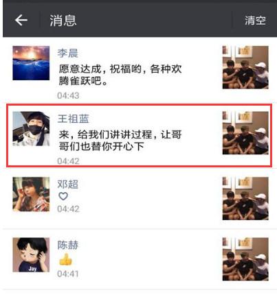 微信好友删了怎么恢复？教你几招成功恢复的秘籍