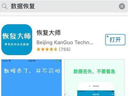 微信好友删了怎么恢复？教你几招成功恢复的秘籍