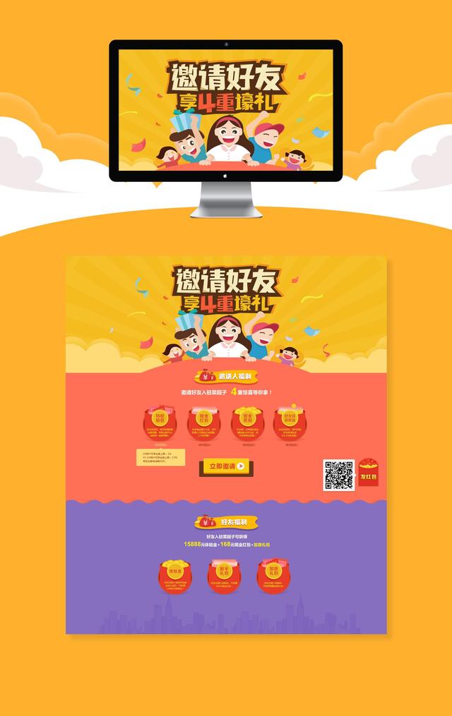 用户增长困境：4种“小而美”用户增长策略