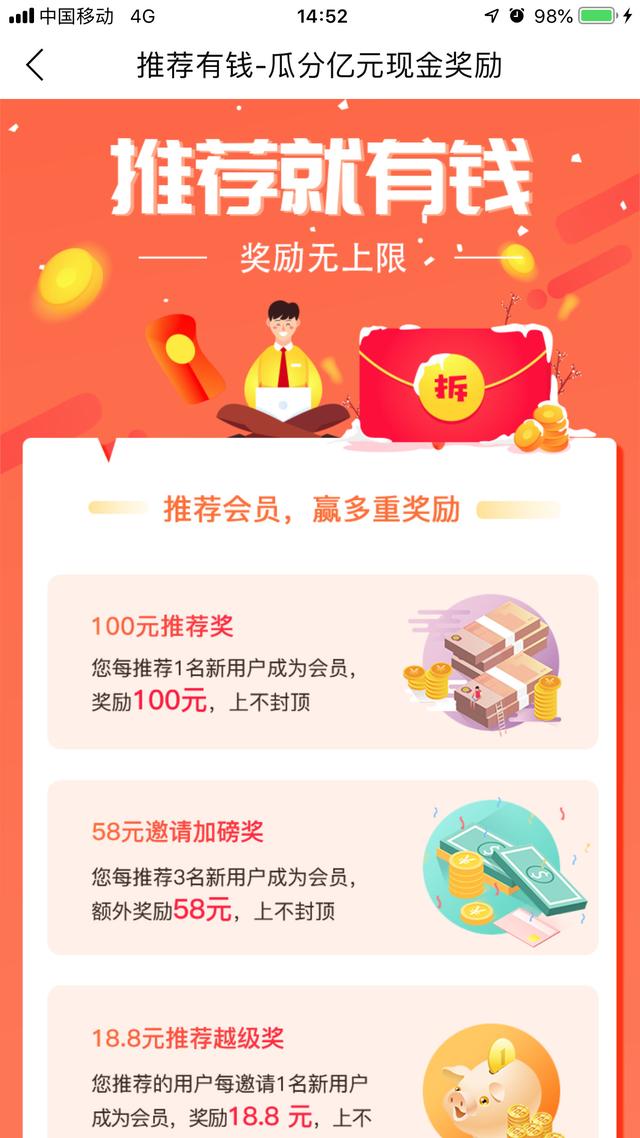 用户增长困境：4种“小而美”用户增长策略
