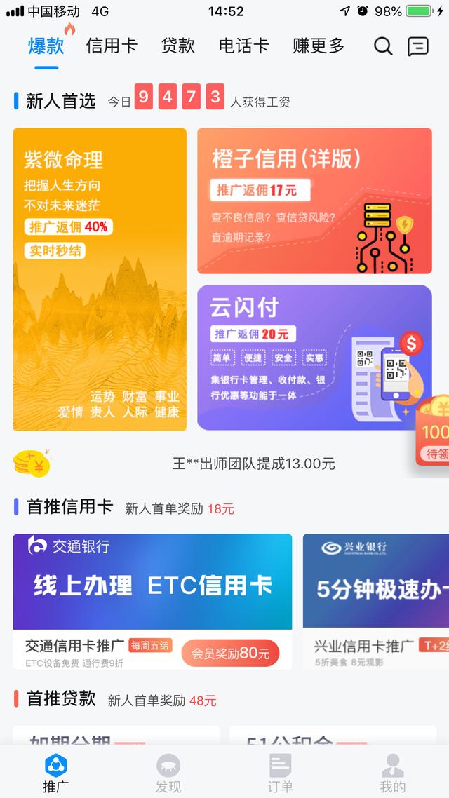 用户增长困境：4种“小而美”用户增长策略