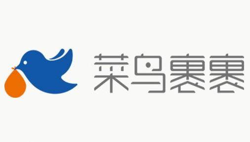 中国快递哪家强？菜鸟裹裹成寄快递第一性价比平台