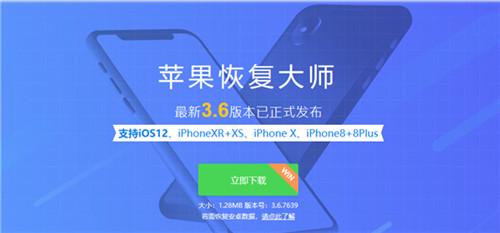怎么恢复聊天记录？教你快速搞定