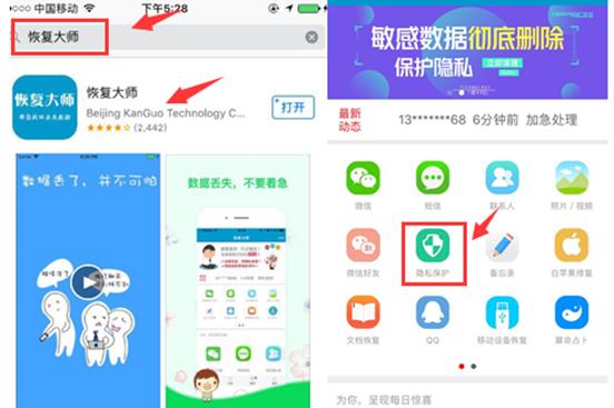 怎样彻底删除微信聊天记录，专家说这样做没问题
