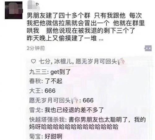 微信删除的好友怎么找回？卓师兄找回删除的微信好友