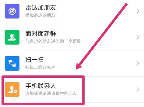 如何找回微信删除的人？这个方法让我恢复了两年前删除的好友