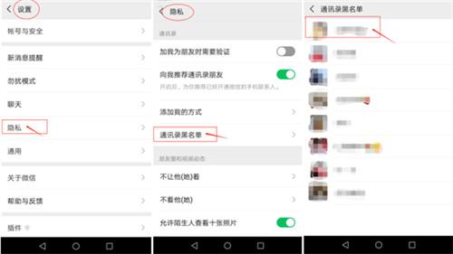 微信好友删除了怎么找回来？手残党防坑攻略