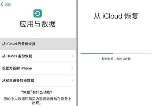 微信聊天记录删除真的可以恢复吗？千真万确的恢复方法