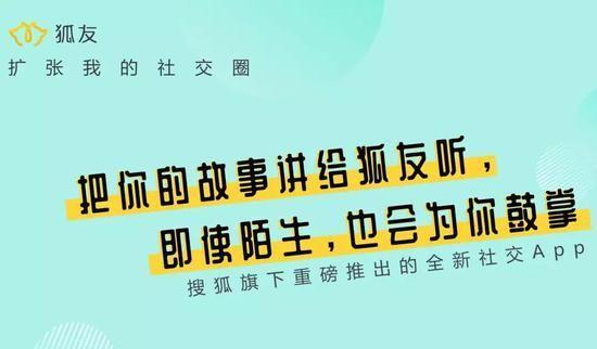 6年未盈利，跌到只剩4亿美元，搜狐穷得只剩下楼了