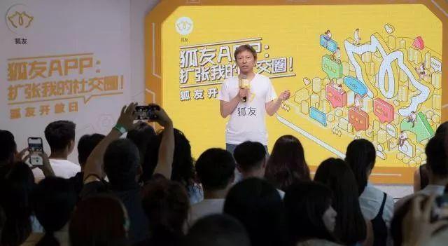6年未盈利，跌到只剩4亿美元，搜狐穷得只剩下楼了