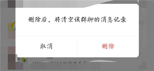 微信记录怎么彻底删除才能不被恢复？这几个方法不用花冤枉钱