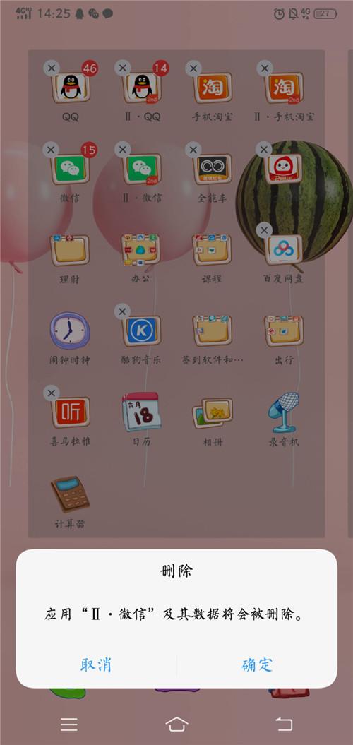 微信记录怎么彻底删除才能不被恢复？这几个方法不用花冤枉钱